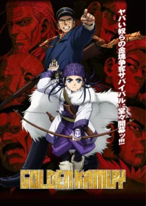 Golden Kamuy Parents Guide | Golden Kamuy Age Rating