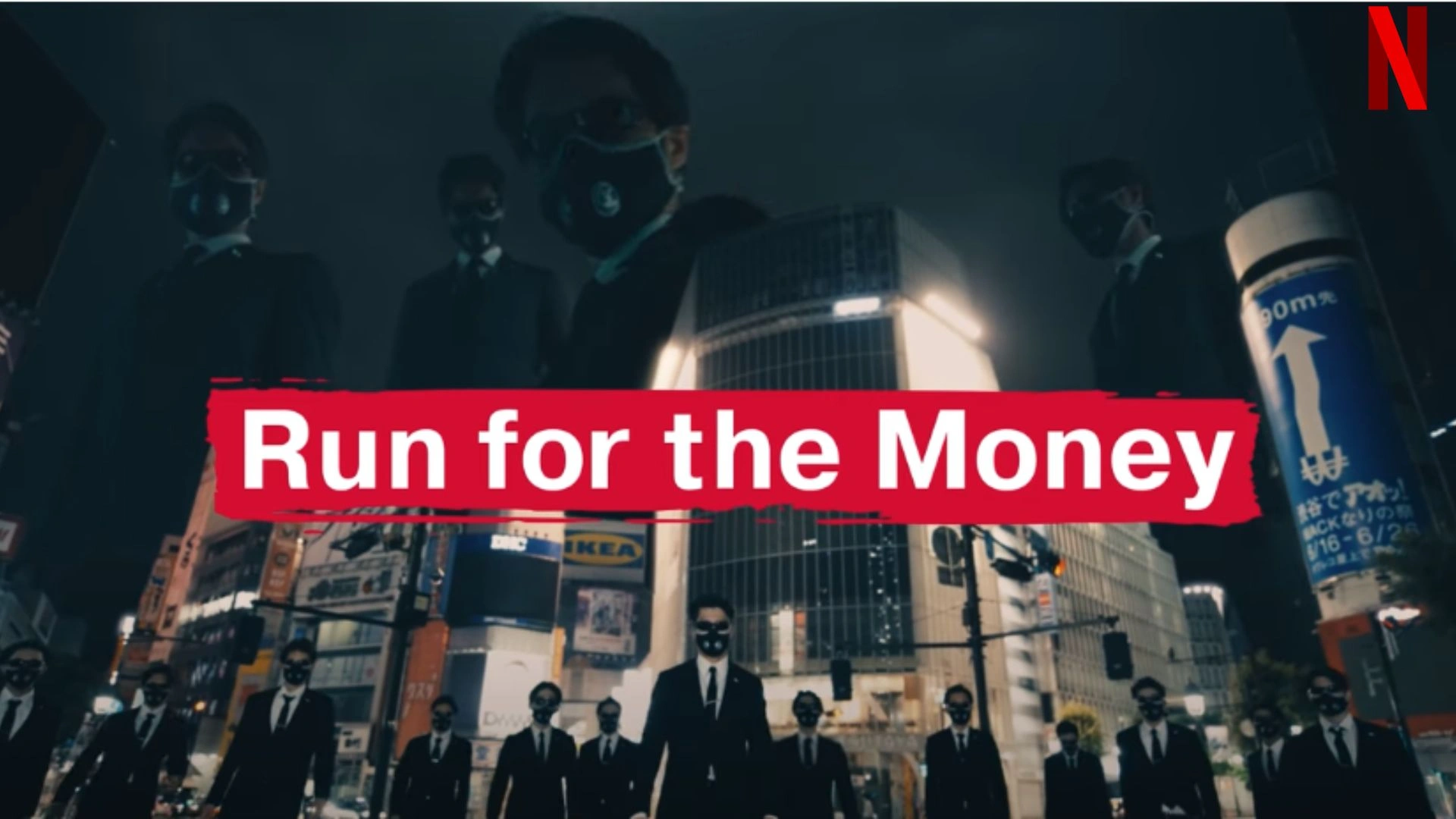 Run for the Money Parents Guide and Age Rating (2022)