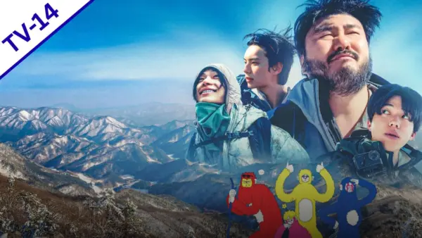 Take a Hike! and Parents Guide and Age Rating (2026)